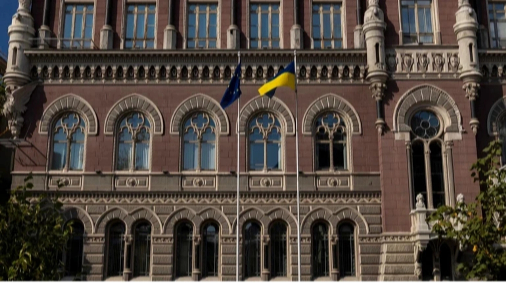 НБУ розширює перевірки банків через заставу за Галущенка 2024