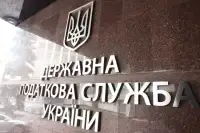 Ferrexpo: Податкова вимагає $788 млн штрафу за валютні обмеження