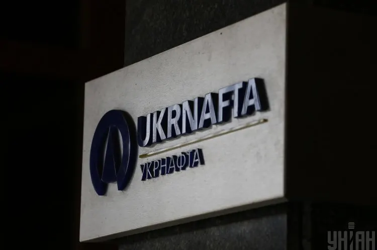 Укрнафта перерахувала 656 млн грн від Укрнафтобуріння до держбюджету
