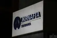 Укрнафта перерахувала 656 млн грн від Укрнафтобуріння до держбюджету