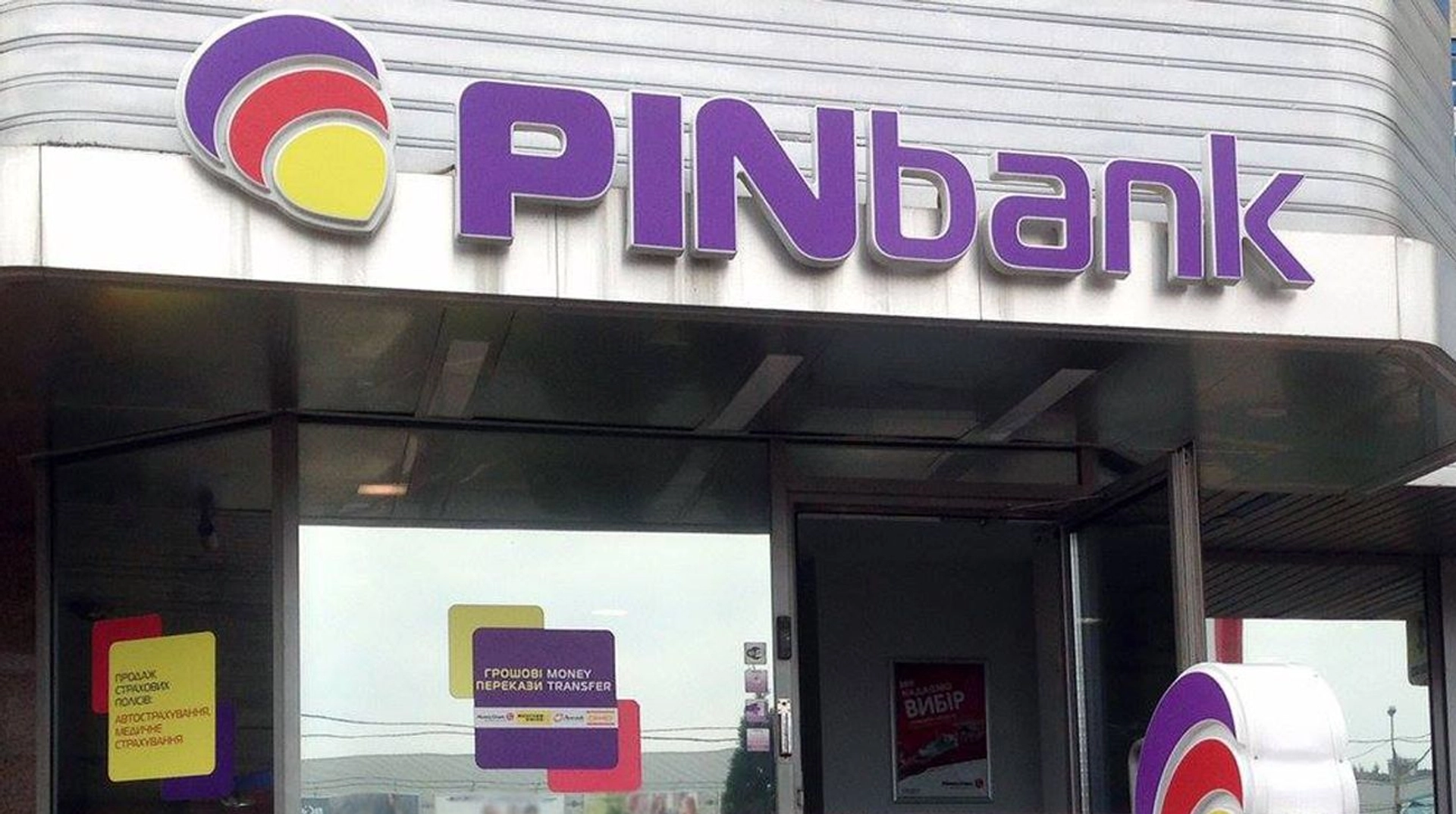 PINBank відновив роботу: польський Zen.com купив банк за 175 млн грн