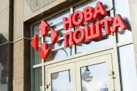 Нова Пошта запустила Nova Media: інноваційний рекламний майданчик для бізнесу