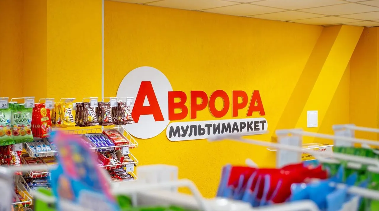 Aurora Business Balance: Новий B2B-сервіс Аврори для корпоративних розрахунків