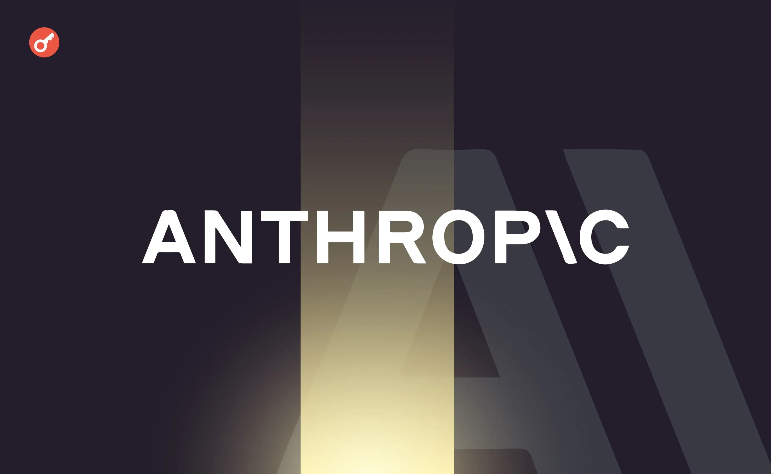 Anthropic та Riot Platforms: Угода на $9 млрд та IPO у 2026 році