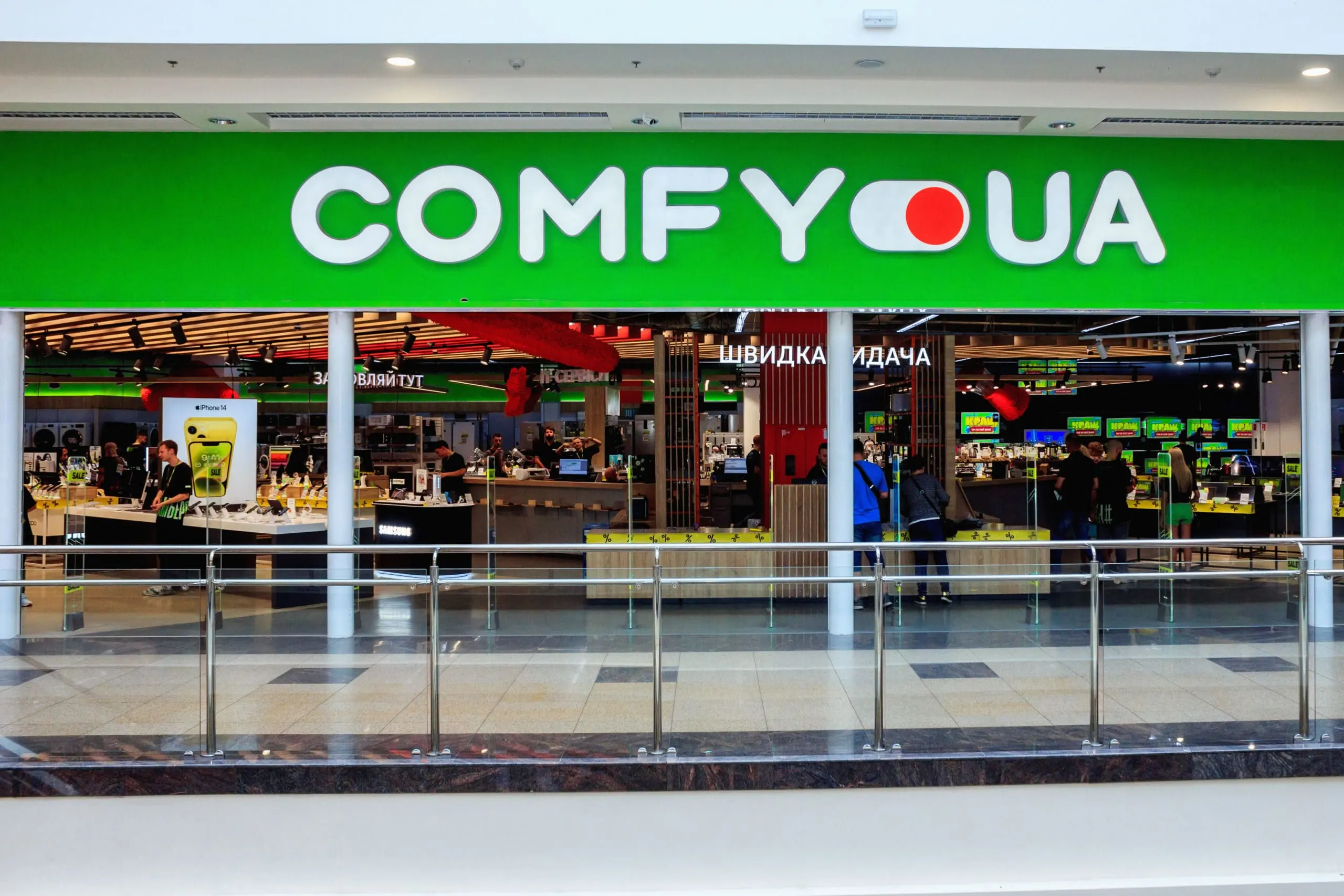COMFY розосередила склади: як ритейлер адаптував логістику в 2026 році