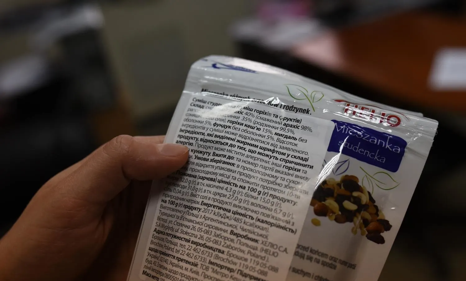 Маркування продуктів: Україна відновлює повні вимоги з 1.10.2026
