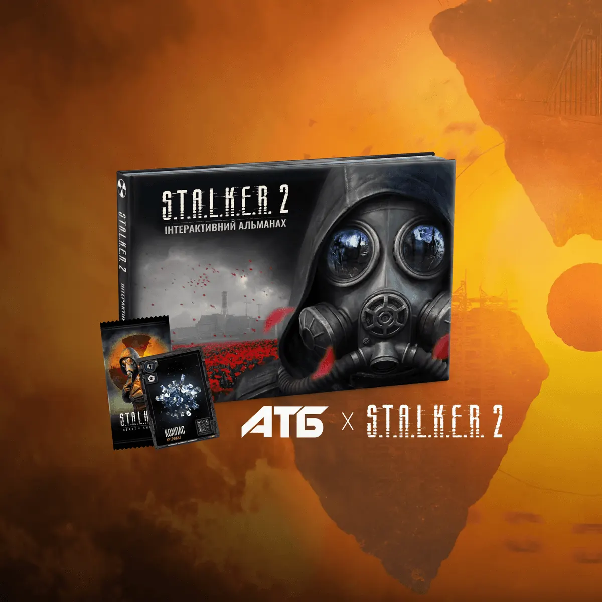 АТБ повертає S.T.A.L.K.E.R. 2 альманах у вільний продаж: аналіз успіху