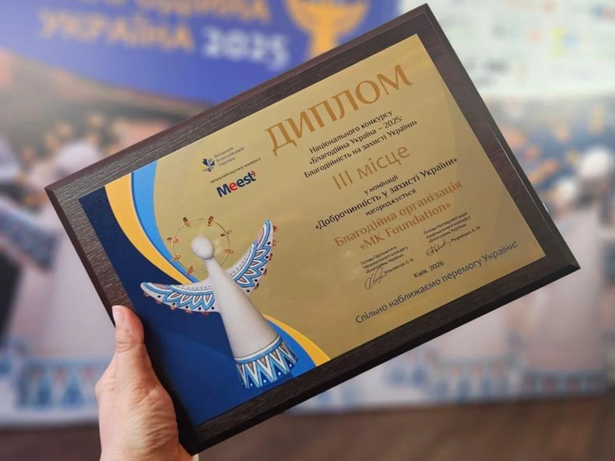 MK Foundation Максима Кріппи: лауреат премії Благодійна Україна 2025
