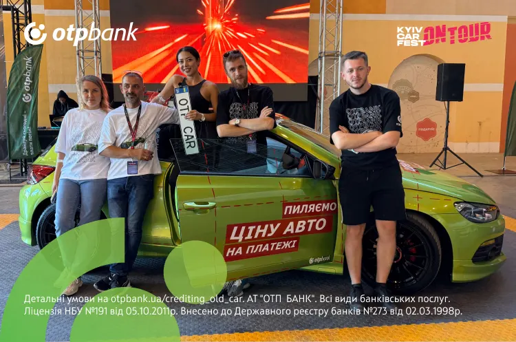 ОТП Банк на KYIV CAR FEST 2026: автокредити та арткар у Дніпрі