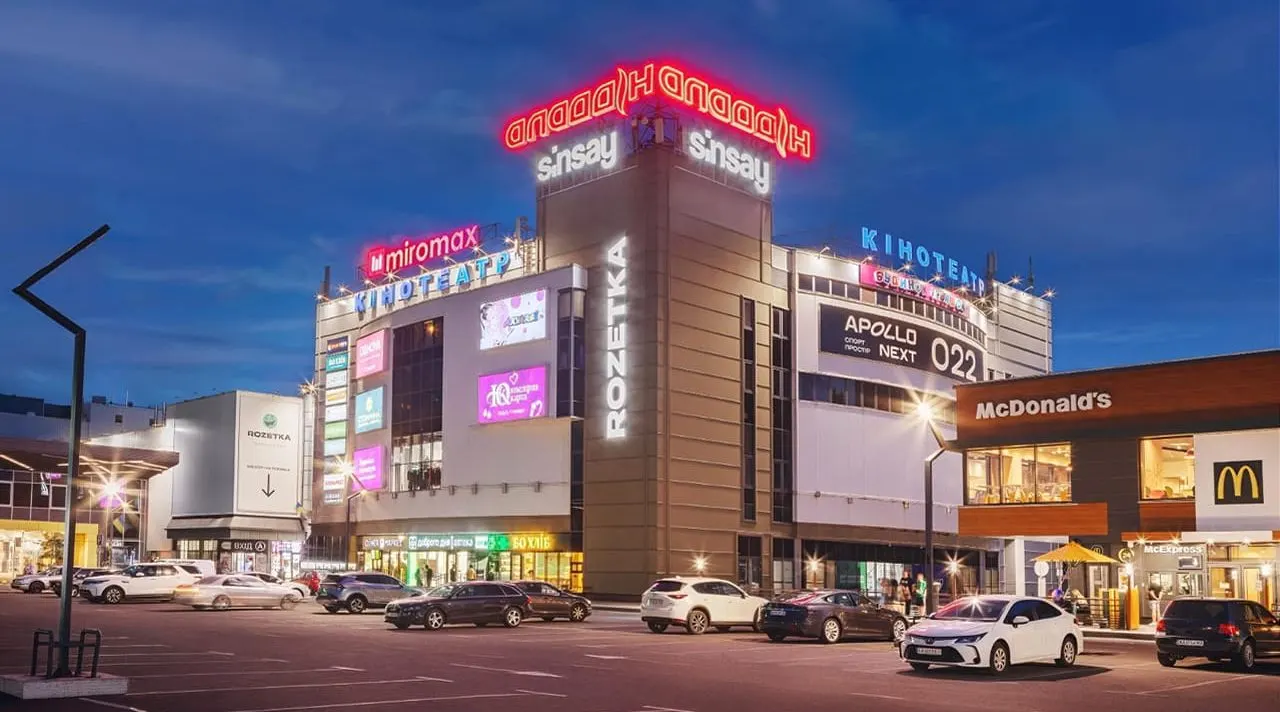 ТРЦ Аладдін у Києві: Dragon Capital не продає, оновлює концепцію 2026