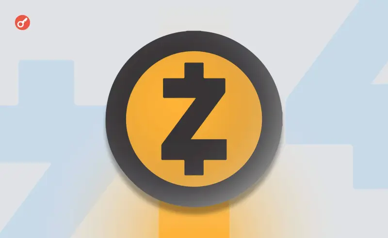 Шон Боу пропонує змінити фінансування екосистеми Zcash