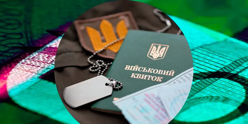 Розшук ТЦК та страховий стаж: як впливає на пенсію в Україні