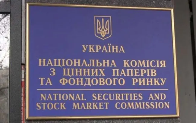НКЦПФР та AMF посилюють співпрацю: нові кроки у 2026 році