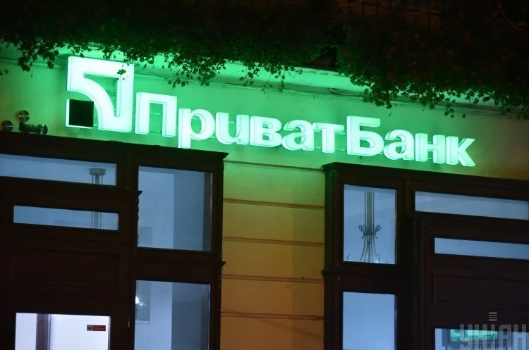 НБУ планує IPO ПриватБанку у 2027 році — деталі плану