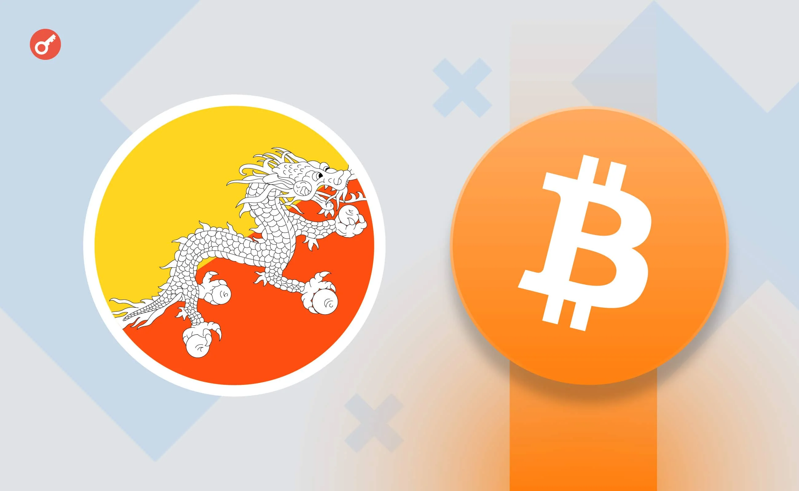 Бутан продав 533 BTC на Binance: причини й наслідки скорочення резервів