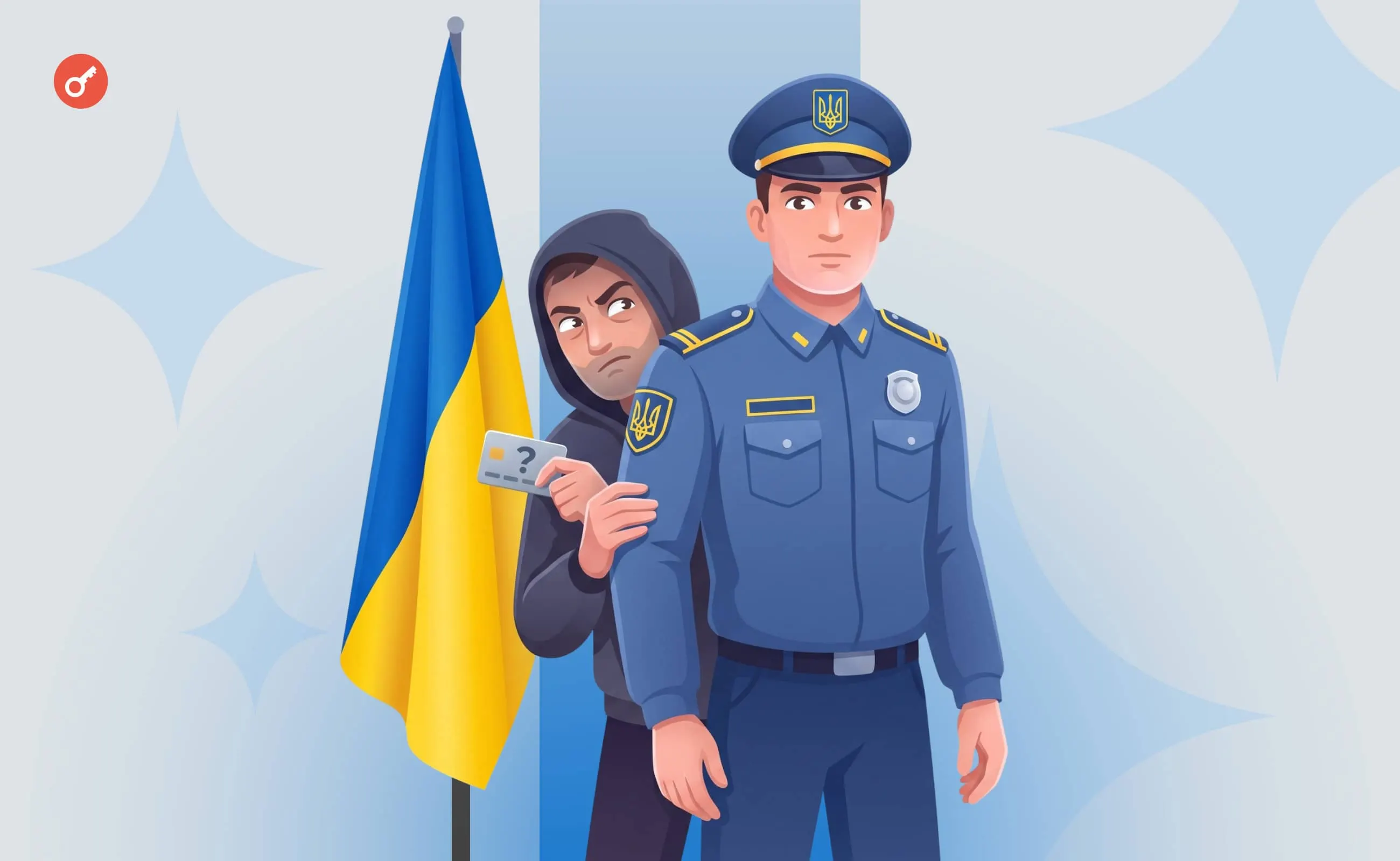 В Україні викрито мережу фінансування тероризму через криптобіржу