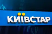 АМКУ оштрафував Київстар на 17,5 млн грн за рекламу "№1 швидкість інтернету"