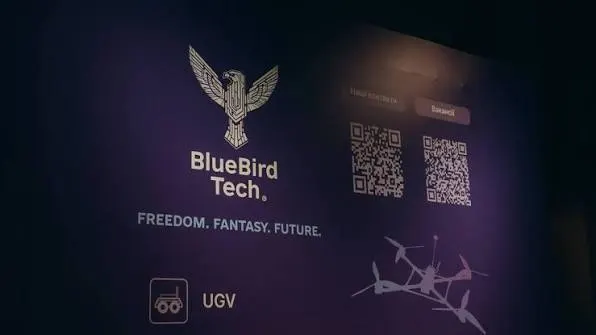 BlueBird Tech: Серійний Випуск Сіткометів «Чіпа» для Захисту від БПЛА