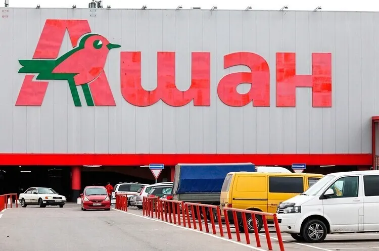 Росія конфіскує активи Auchan та Nestlé: причини та наслідки