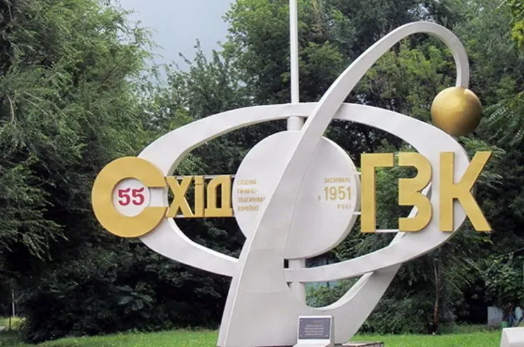 Корпоратизація СхідГЗК: Рада ухвалила закон для інтеграції в Енергоатом
