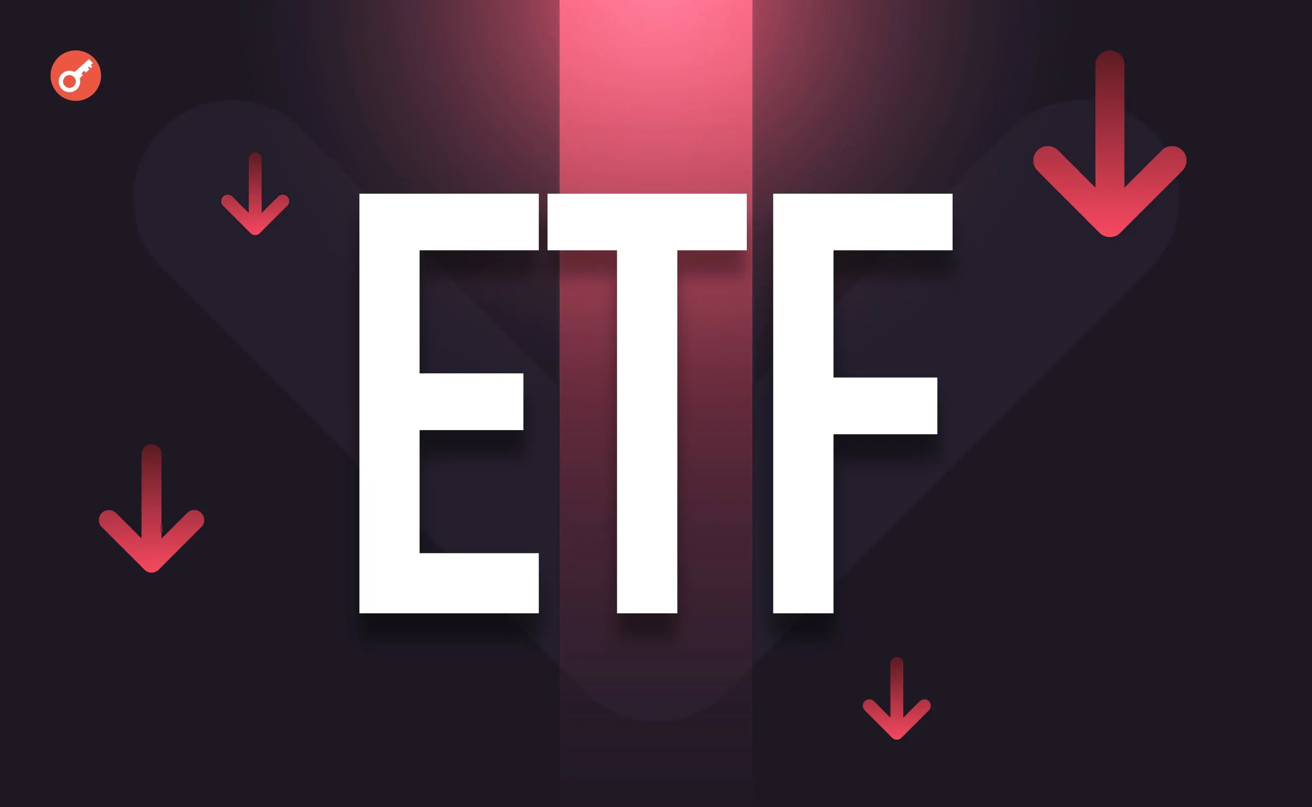 Біткоїн-ETF: відтік понад $526 млн за 4 дні, тренд 8 тижнів