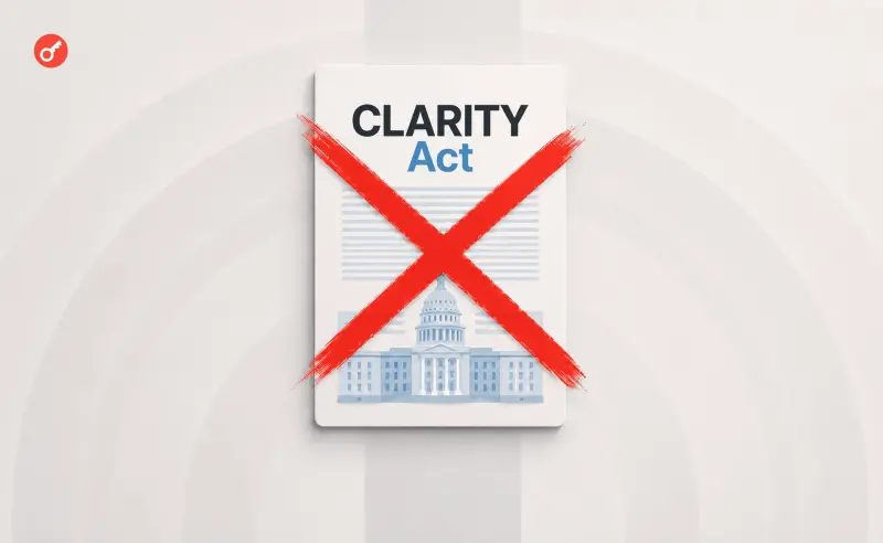 Генпрокурорка Нью-Йорка проти CLARITY Act: Вимоги до крипторегулювання 2026