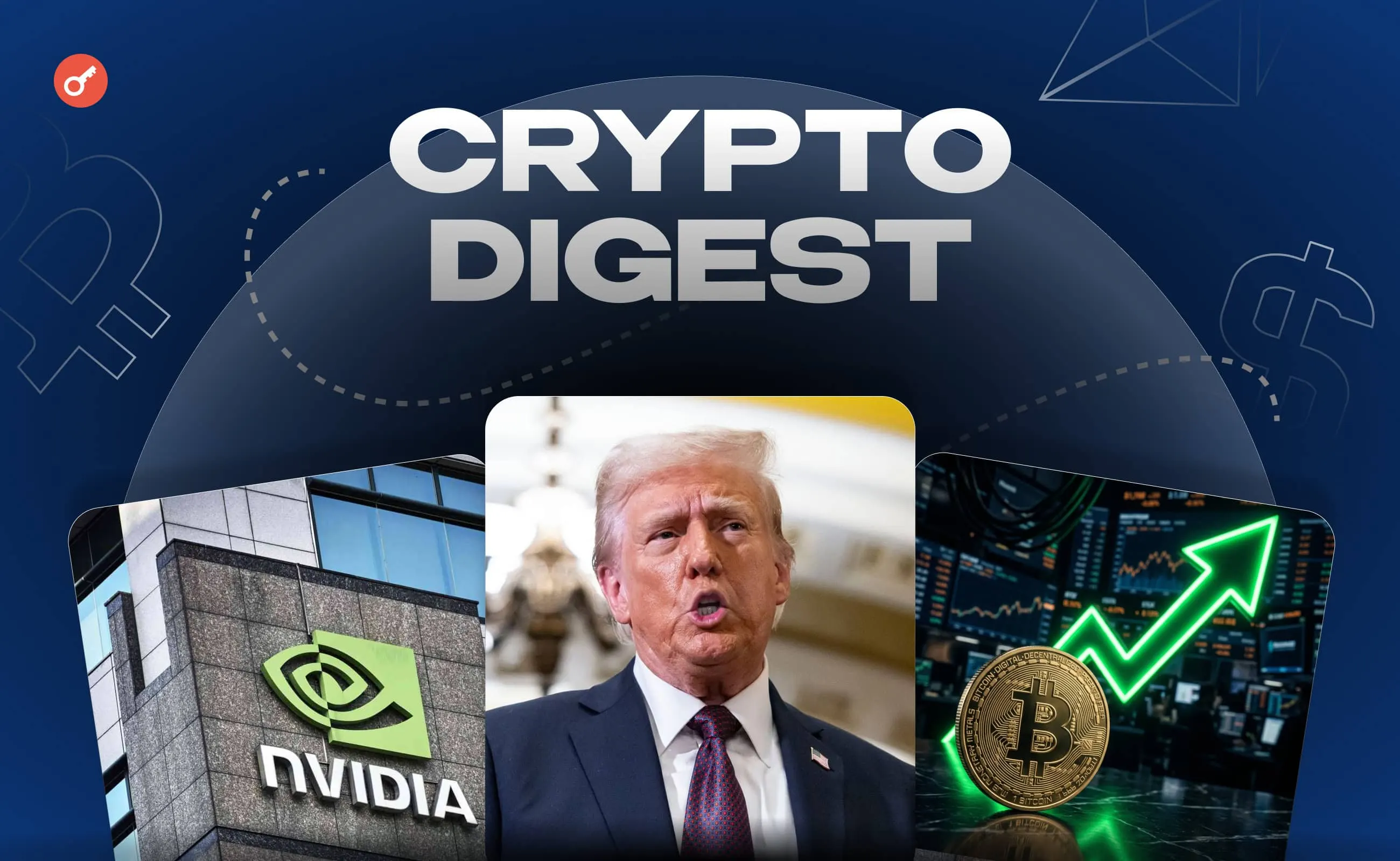 Ралі Біткоїна Триває: $96 Млрд Прибутку Nvidia та Квантові Транзакції