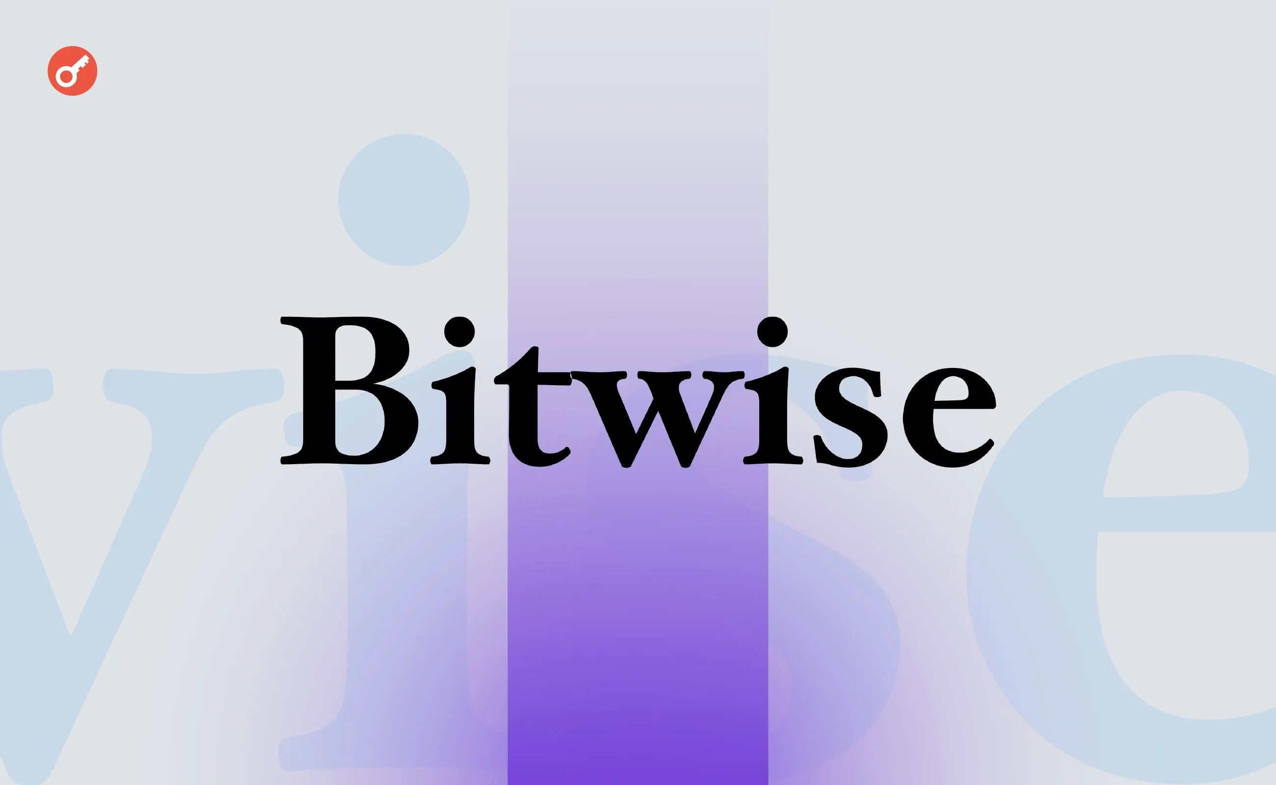 CLARITY Act: Bitwise не бачить перешкод для крипторинку 2026