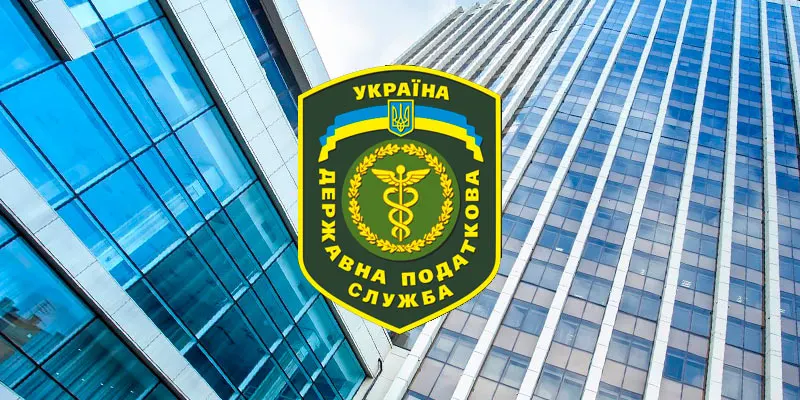 Оподаткування страхування життя працівників: роз'яснення ДПС 2024