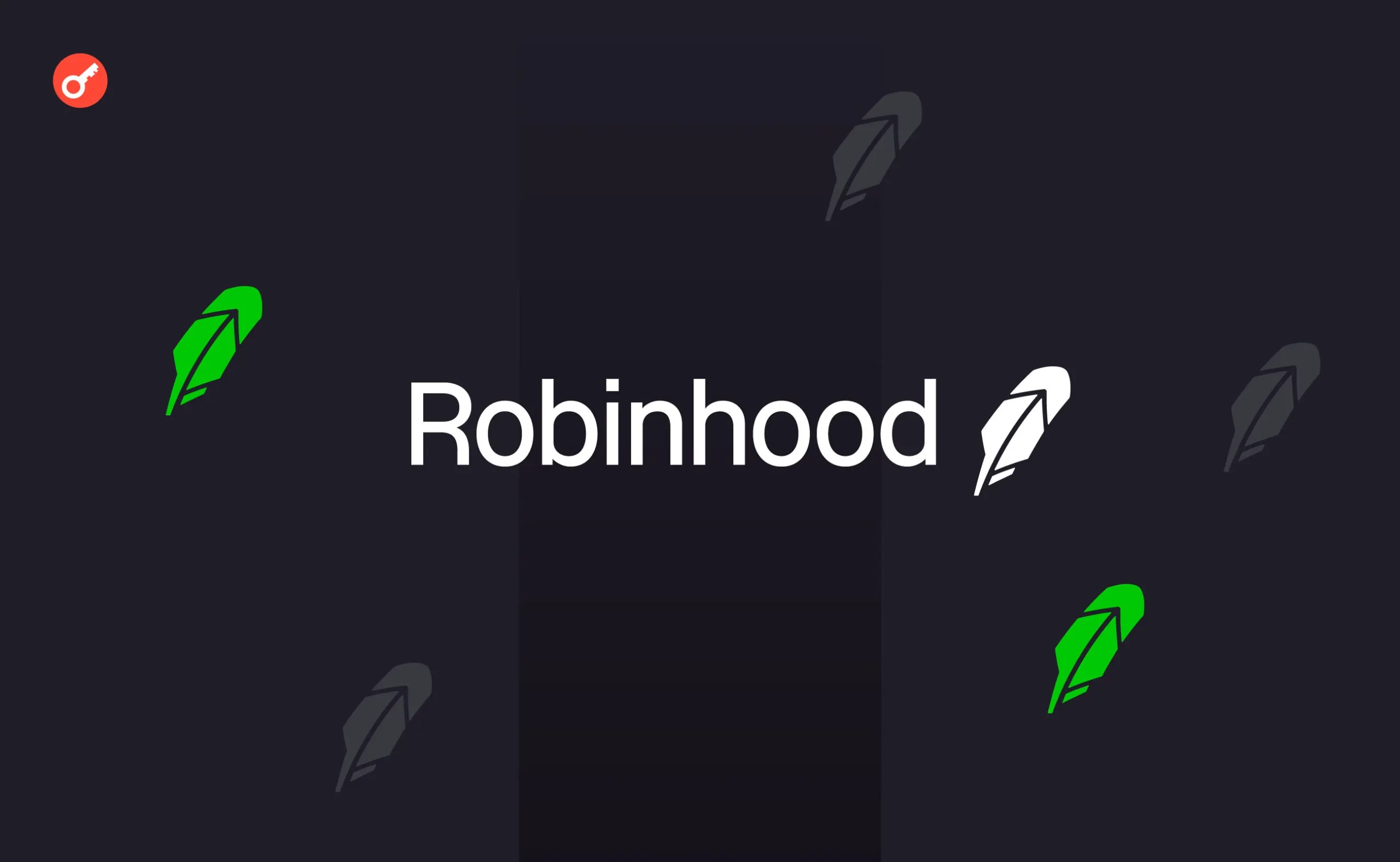 Robinhood Chain увійшла до топ-5 DEX за обсягом торгів 2026 року