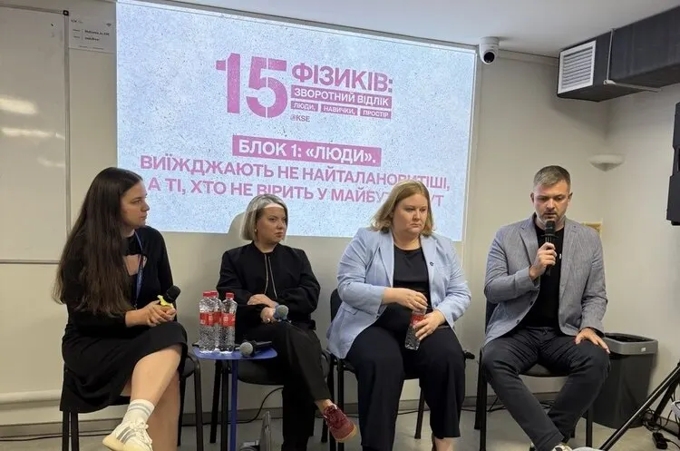 KSE Comeback Home: 50 студентів повернулись до відбудови України