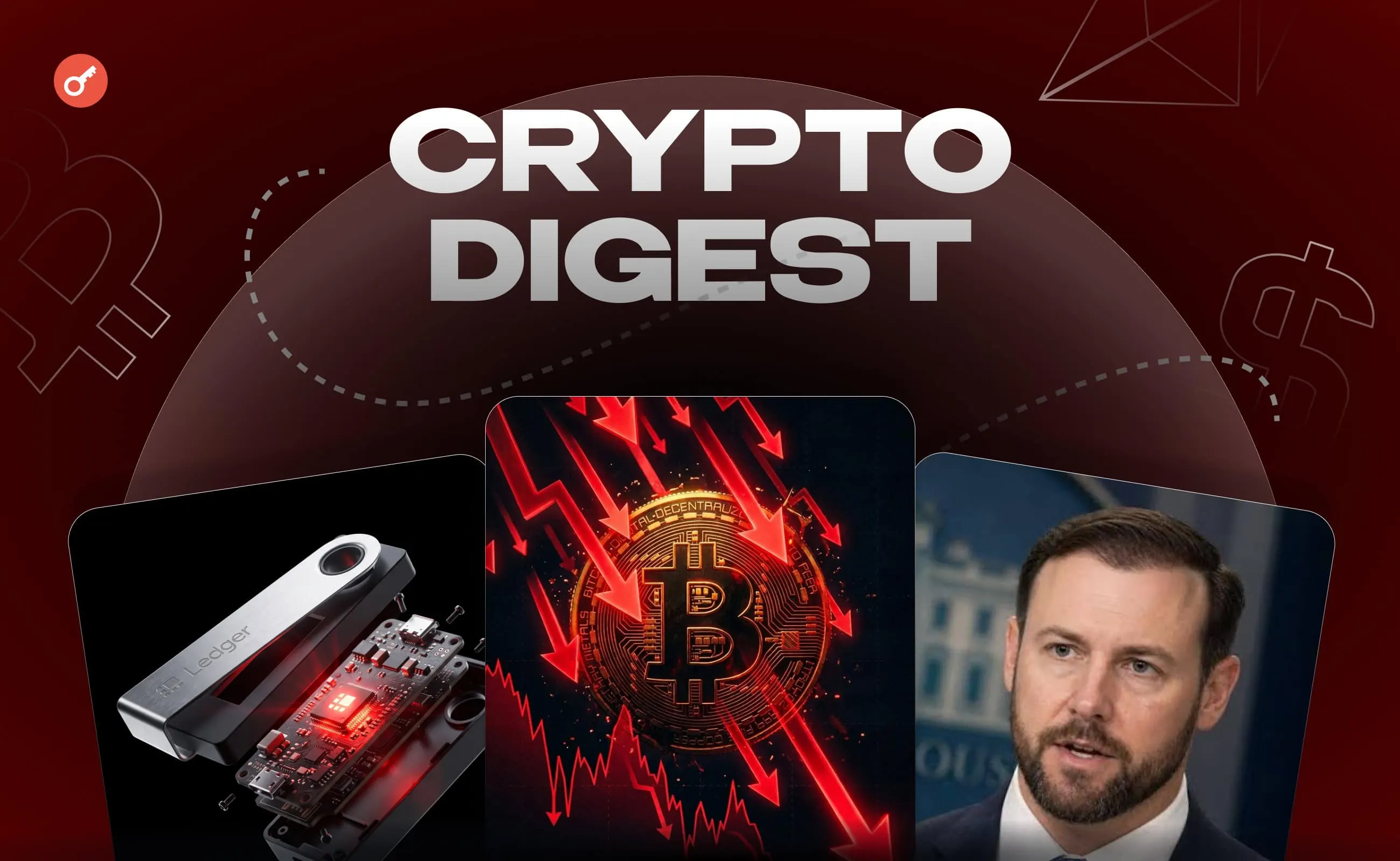 Web3 news: падіння крипторинку, справа проти Binance, гаманець Ledger й відхід Вітта