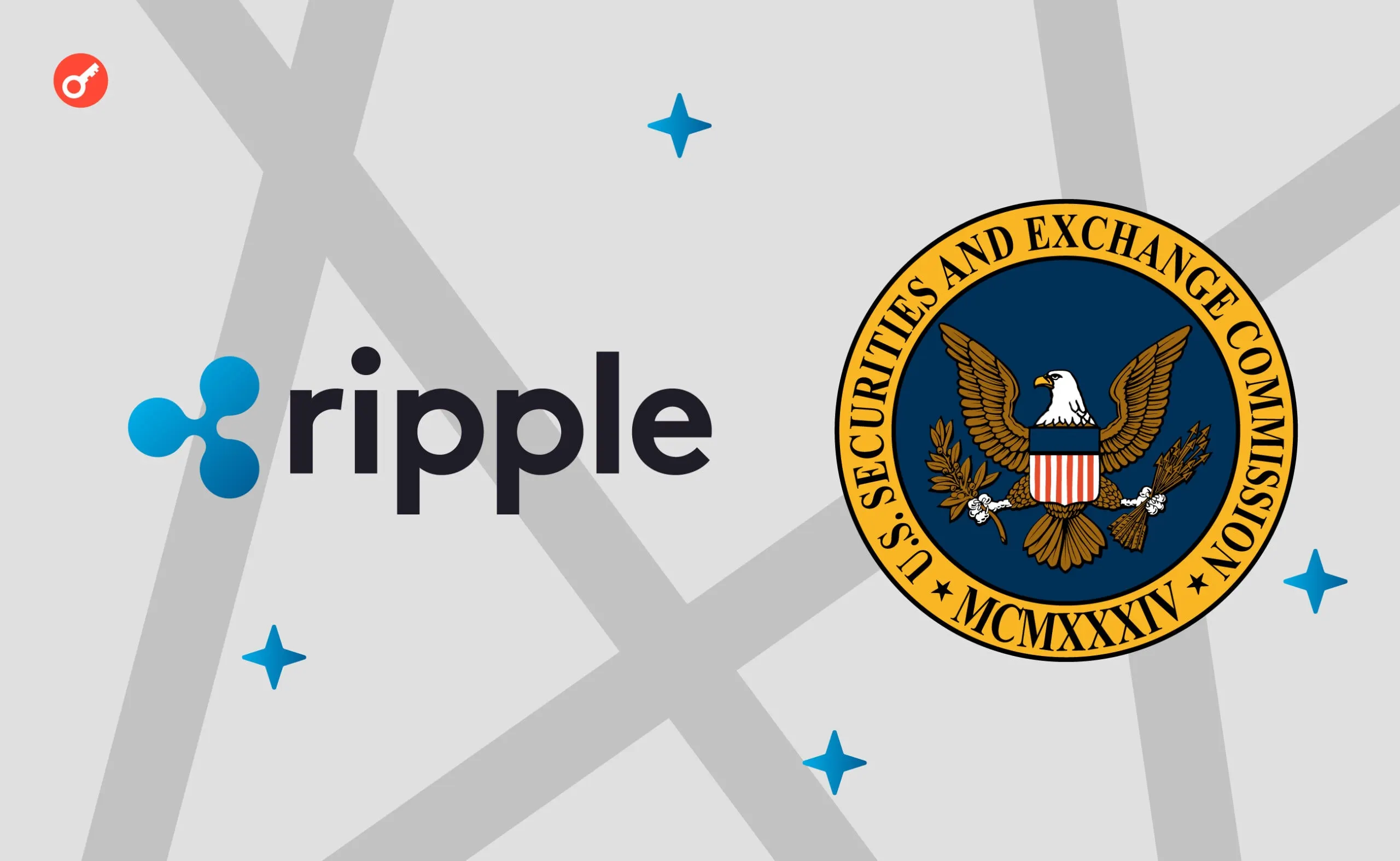 Позов SEC майже закрив Ripple: Зізнання CEO у 2026 році