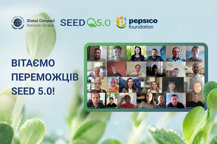 12 підприємців отримали гранти SEED 5.0: розвиток бізнесу в Україні
