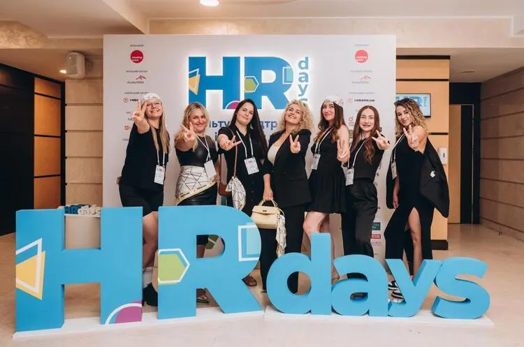 HR Days 2026 у Києві: ключові тренди та інновації для HR-лідерів